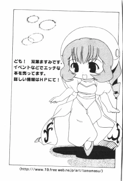 Page 34 of Naru Hina Plus 4