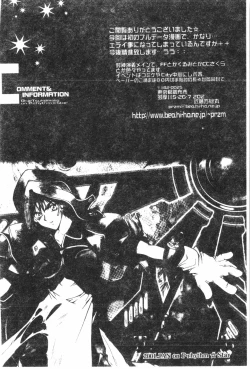 Page 35 of Naru Hina Plus 4