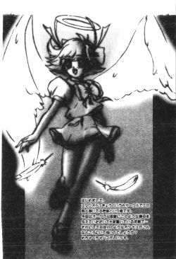 Page 57 of Naru Hina Plus 4