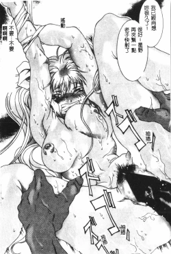 Page 9 of Naru Hina Plus 4