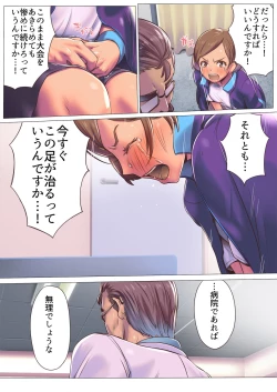 Page 12 of Bonyuu Dashi-shi no Oshigoto