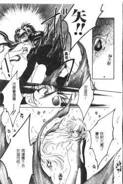 Page 126 of Naru Hina Plus 5