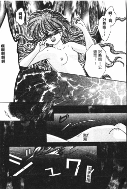 Page 128 of Naru Hina Plus 5