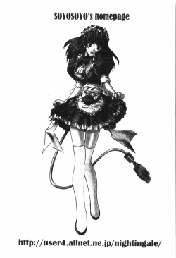 Page 15 of Naru Hina Plus 5