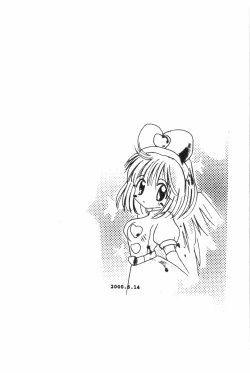 Page 49 of Naru Hina Plus 5