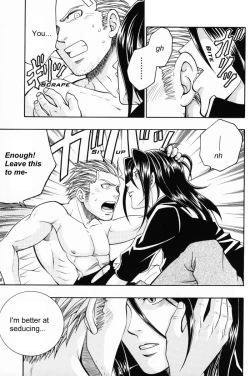 Page 122 of CARDINAL RED