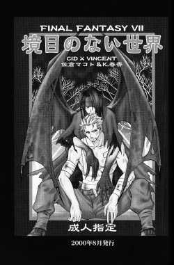 Page 15 of CARDINAL RED