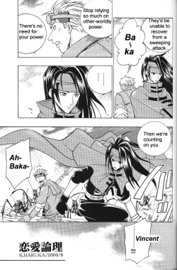 Page 17 of CARDINAL RED