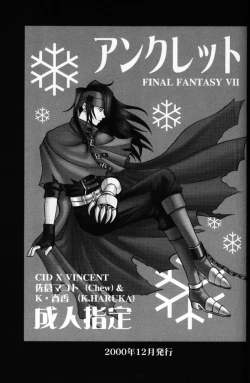 Page 45 of CARDINAL RED