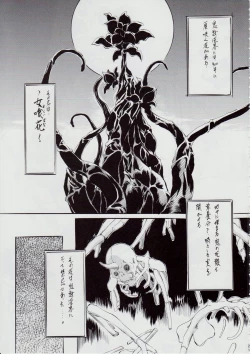 Page 22 of 亜衣&麻衣 AF