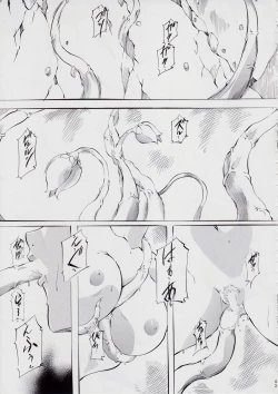 Page 45 of 亜衣&麻衣 AF