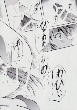 Page 18 of Ai & Mai R.P