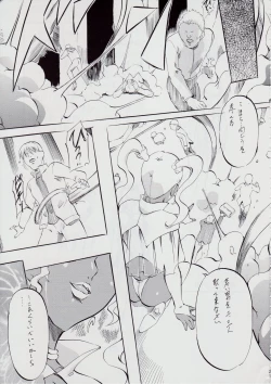 Page 22 of Ai & Mai R.P