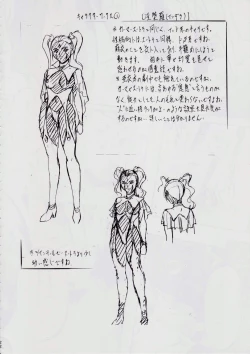 Page 23 of Ai & Mai R.P