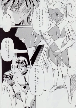 Page 28 of Ai & Mai R.P