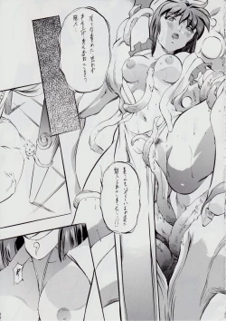 Page 38 of Ai & Mai R.P