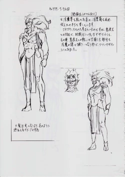 Page 40 of Ai & Mai R.P