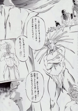 Page 44 of Ai & Mai R.P