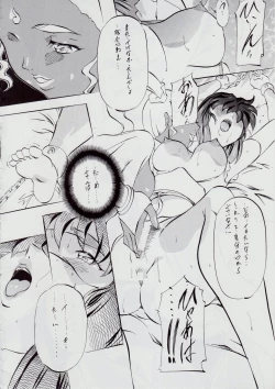 Page 55 of Ai & Mai R.P