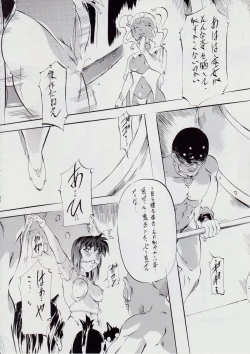 Page 69 of Ai & Mai R.P