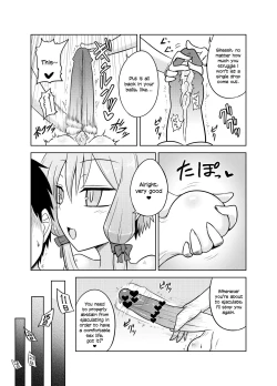 Page 10 of Shasei Kanri Iin Yukari to Shasei Suishou Iin IA
