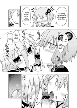 Page 16 of Shasei Kanri Iin Yukari to Shasei Suishou Iin IA