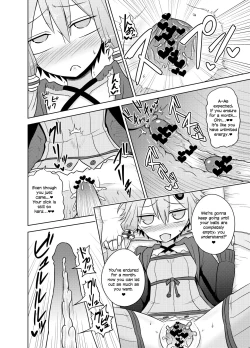 Page 23 of Shasei Kanri Iin Yukari to Shasei Suishou Iin IA