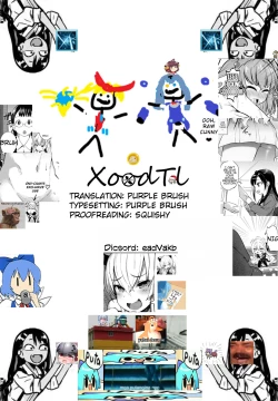 Page 27 of Shasei Kanri Iin Yukari to Shasei Suishou Iin IA