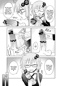 Page 6 of Shasei Kanri Iin Yukari to Shasei Suishou Iin IA