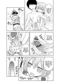 Page 8 of Shasei Kanri Iin Yukari to Shasei Suishou Iin IA