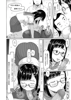 Page 162 of COMIC LO 2021-01