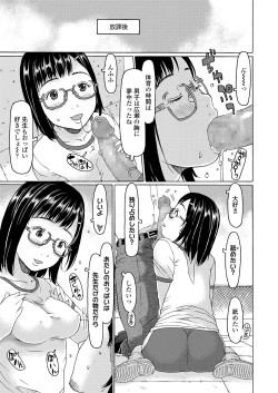 Page 167 of COMIC LO 2021-01