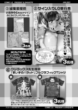 Page 385 of COMIC LO 2021-01