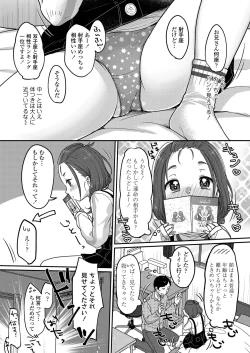 Page 55 of COMIC LO 2021-01