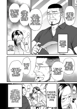 Page 12 of Onna Eromangaka ga Inran da nante Gensou ja nai? | It’s Not a Fantasy That The Female Erotic Mangaka Is a Pervert? Ch. 1