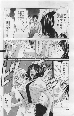 Page 93 of COMIC Bazooka Venus 2003-08