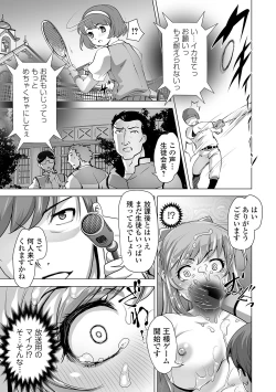 Page 61 of Kyousei! Oshioki Time Vol. 01