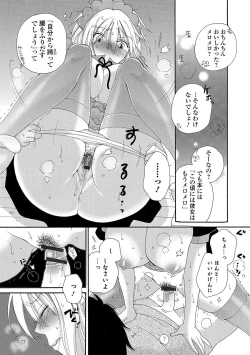 Page 90 of Kyousei! Oshioki Time Vol. 01