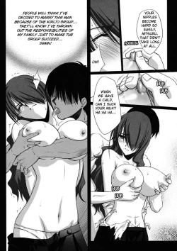 Page 14 of BLUE GARNET XXI I NEED YOU