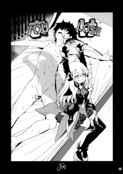 Page 27 of Mesugaki Testament Form-chan o Wakarasetai