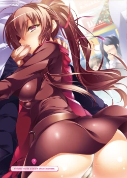 Page 19 of Shoushika Taisaku de Akihabara ga Nakadashi Tokku ni Shitei Saremashita | To Combat the Falling Birthrate, Special Creampie Zones Have Been Set up in Akihabara