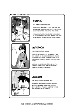 Page 3 of Onaho Yamato Oshite Mairimasu | Onahole Yamato Reporting for Duty