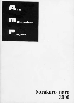 Page 2 of Ittoke! 01