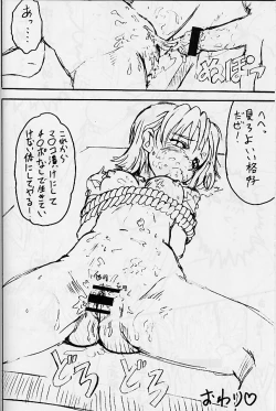 Page 30 of Ittoke! 01