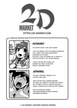 Page 3 of Noshiron Rokaku | Noshiron Commandeered