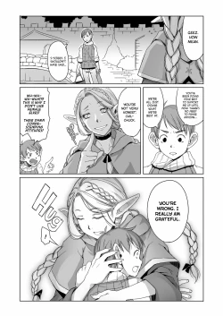 Page 4 of Marchil Meshi