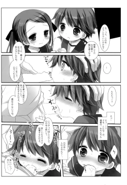 Page 26 of Mogami Type A La Carte