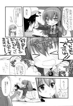 Page 7 of Mogami Type A La Carte