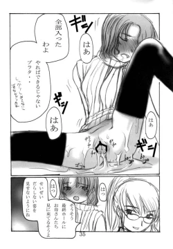 Page 34 of Kodomo no Jikan 2