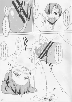 Page 26 of Midori Kari San